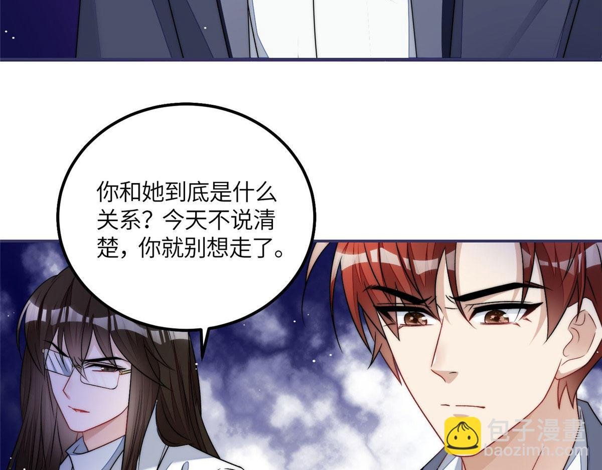 55 被老婆嫌弃啦