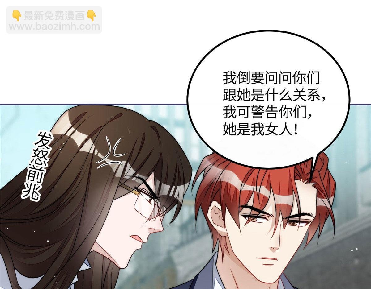 55 被老婆嫌弃啦