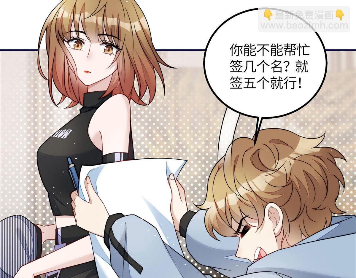 56 这就是你们的待客之道？