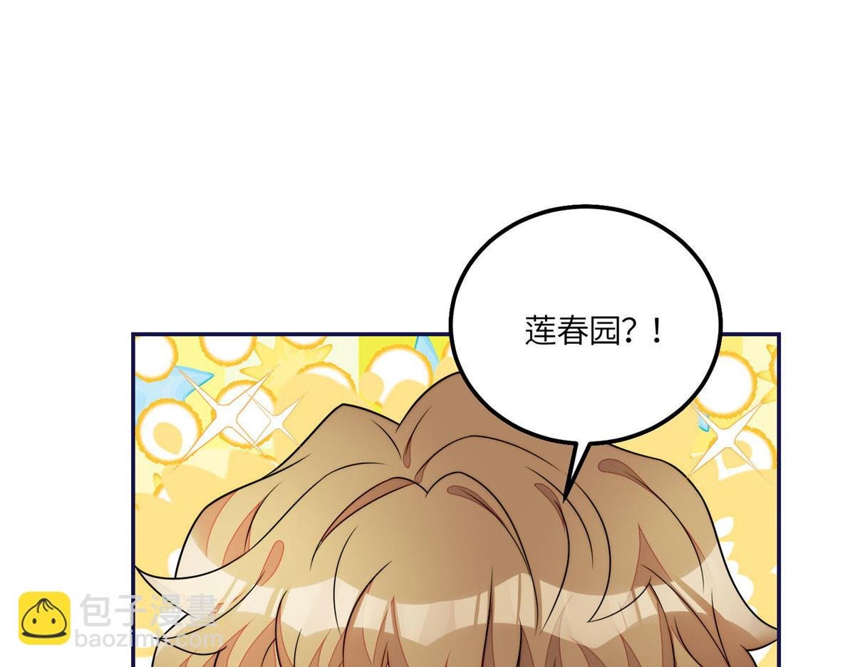 56 这就是你们的待客之道？