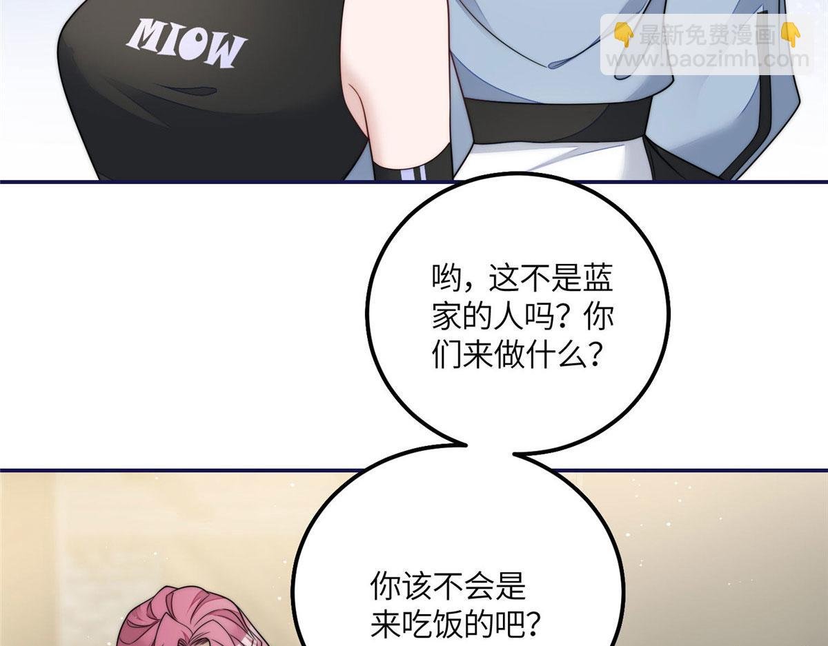 56 这就是你们的待客之道？