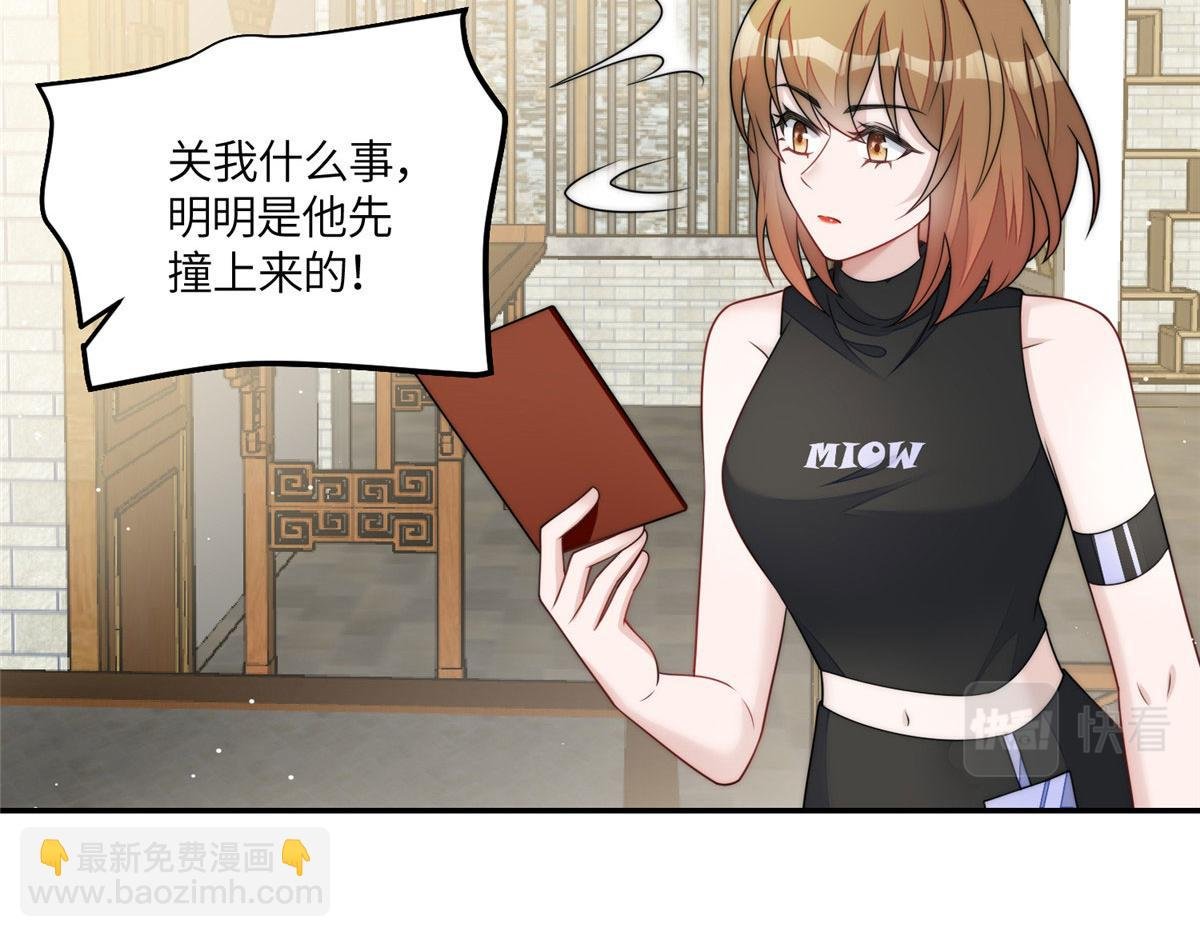 57 他们是什么关系
