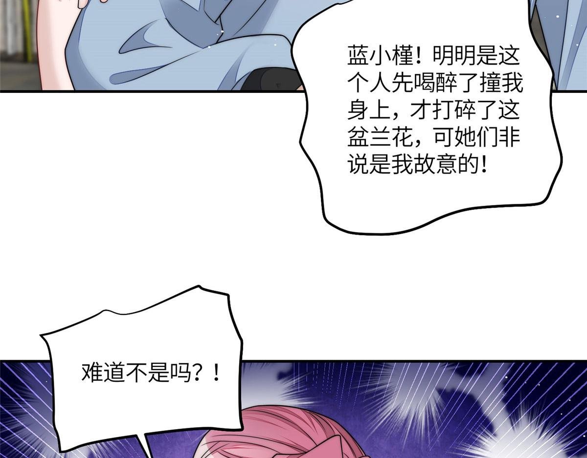 57 他们是什么关系