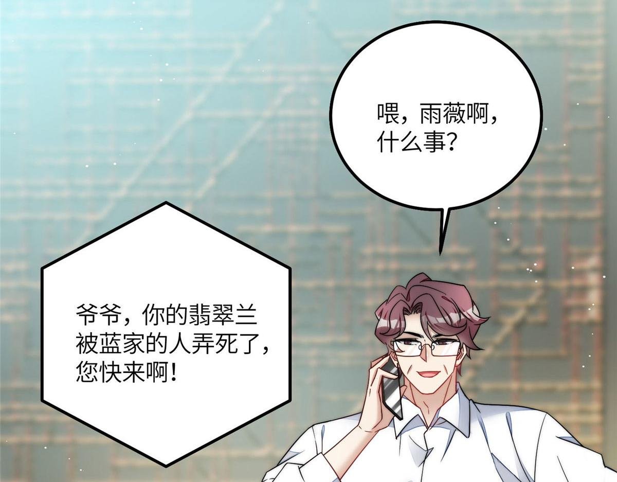 57 他们是什么关系