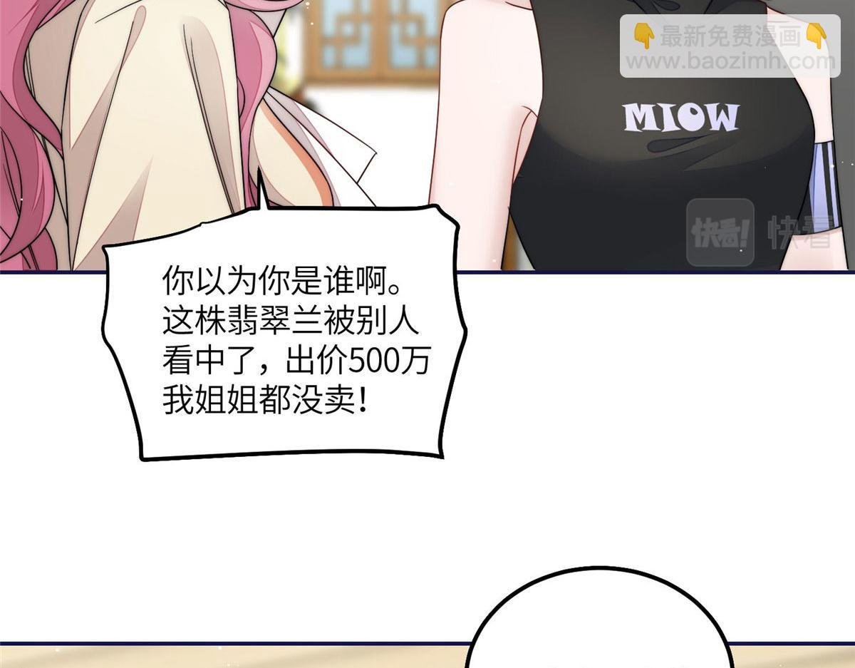 57 他们是什么关系