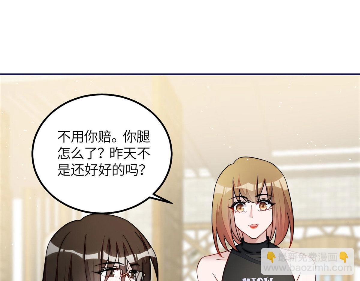 58 男人都应该喜欢我