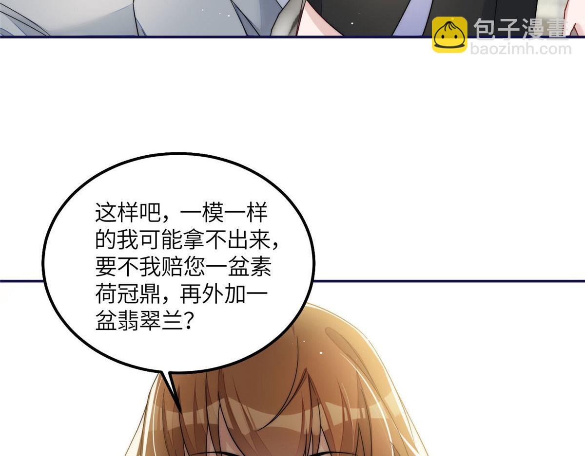 58 男人都应该喜欢我
