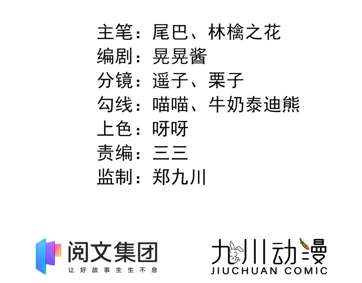 06 教训该教训的人