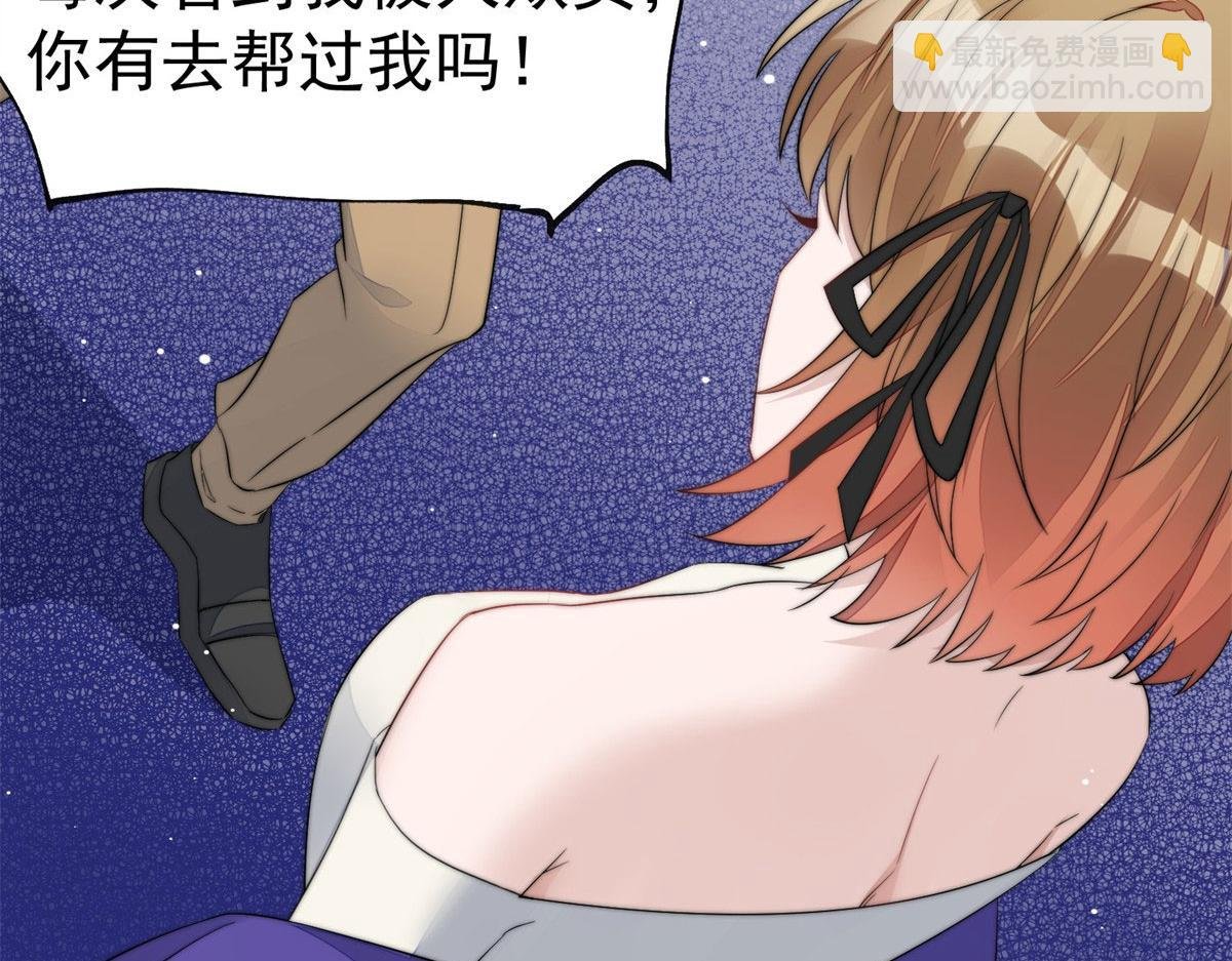 06 教训该教训的人