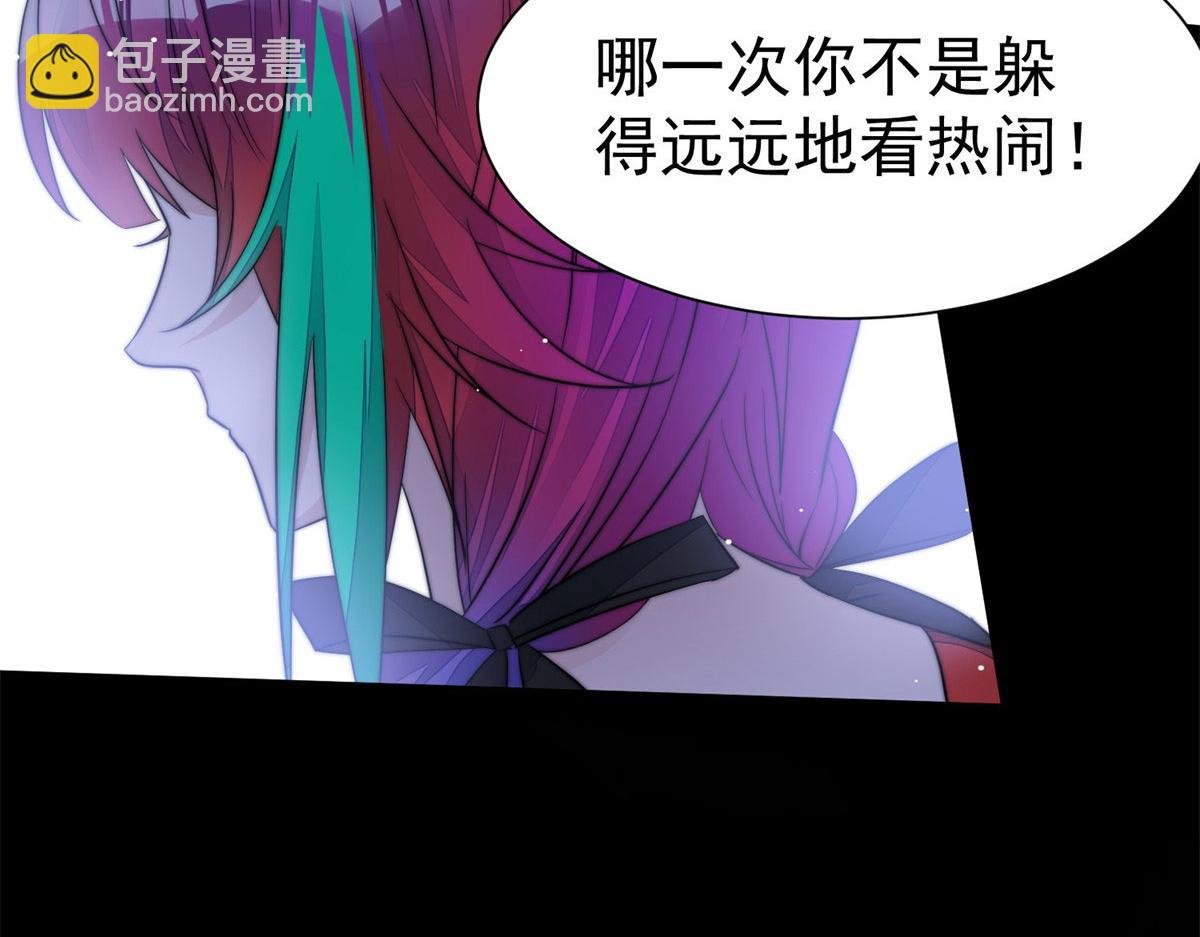 06 教训该教训的人