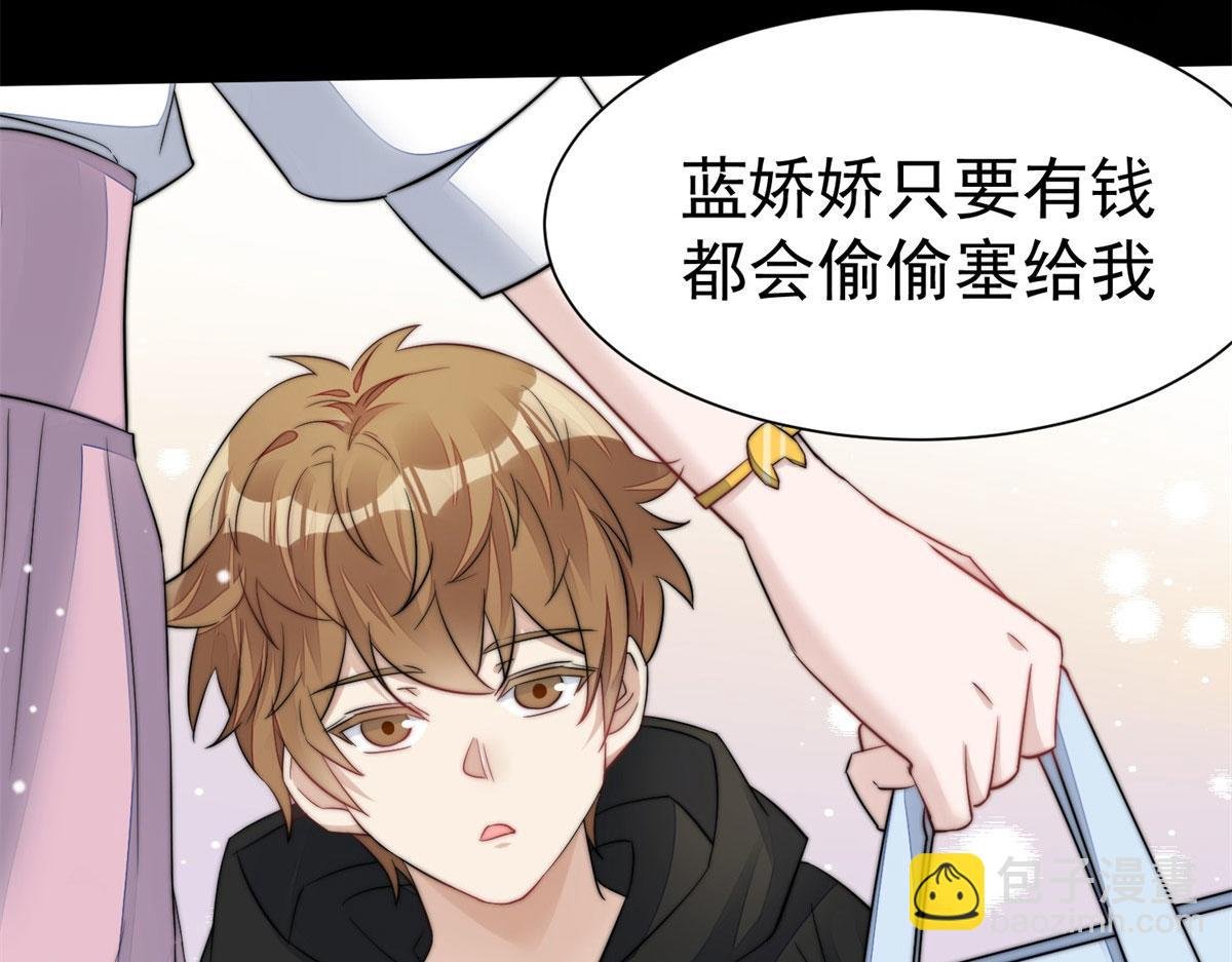 06 教训该教训的人