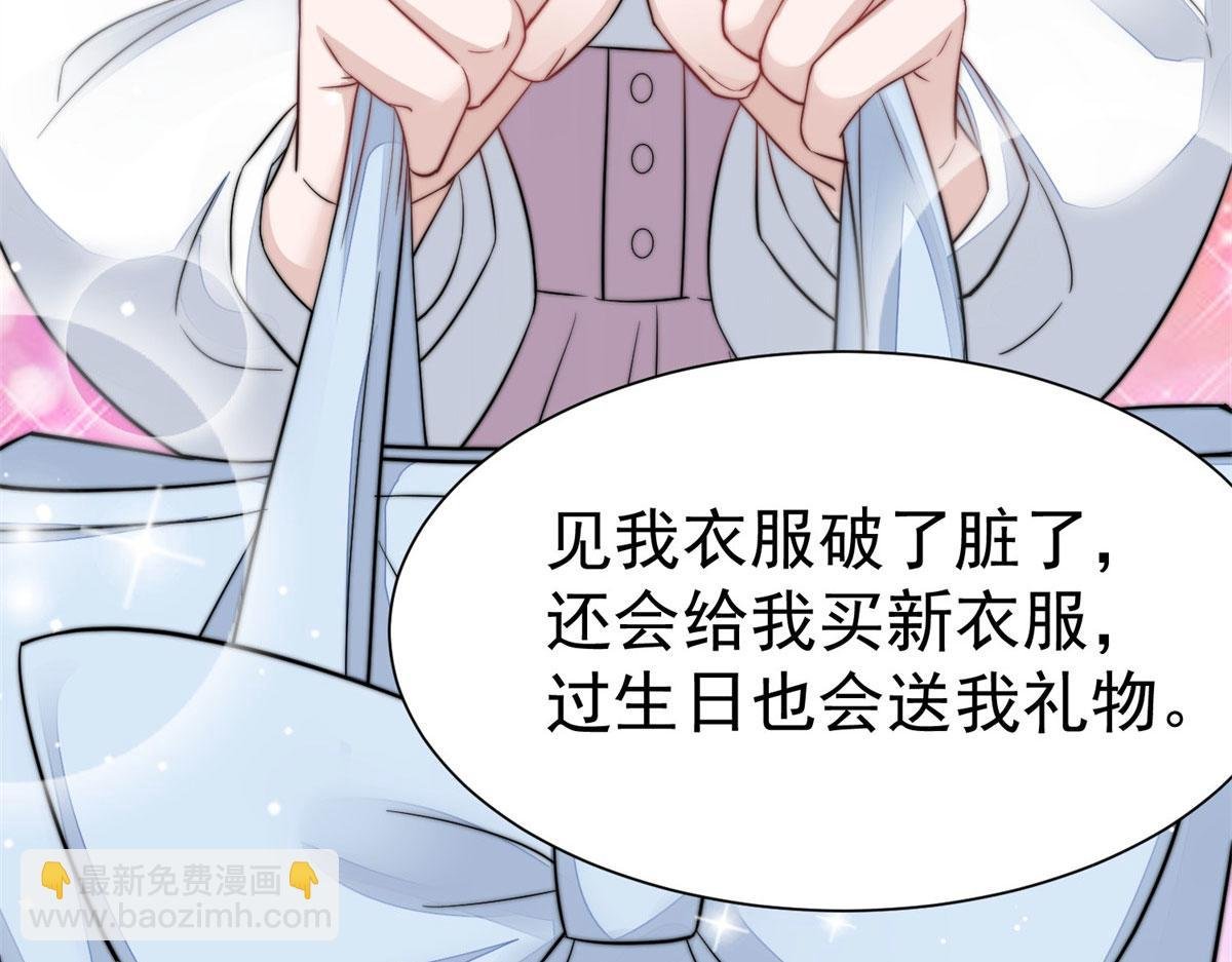 06 教训该教训的人