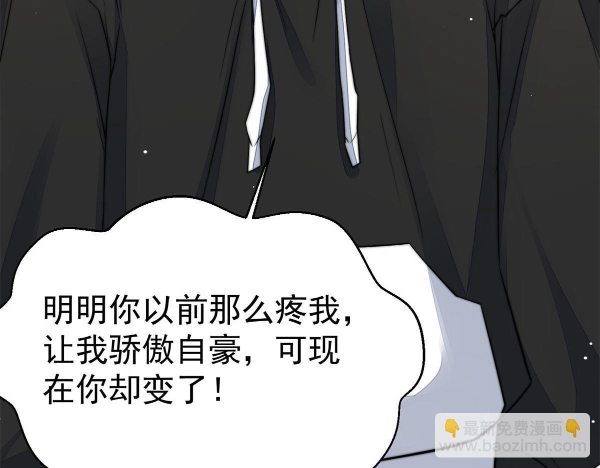 06 教训该教训的人