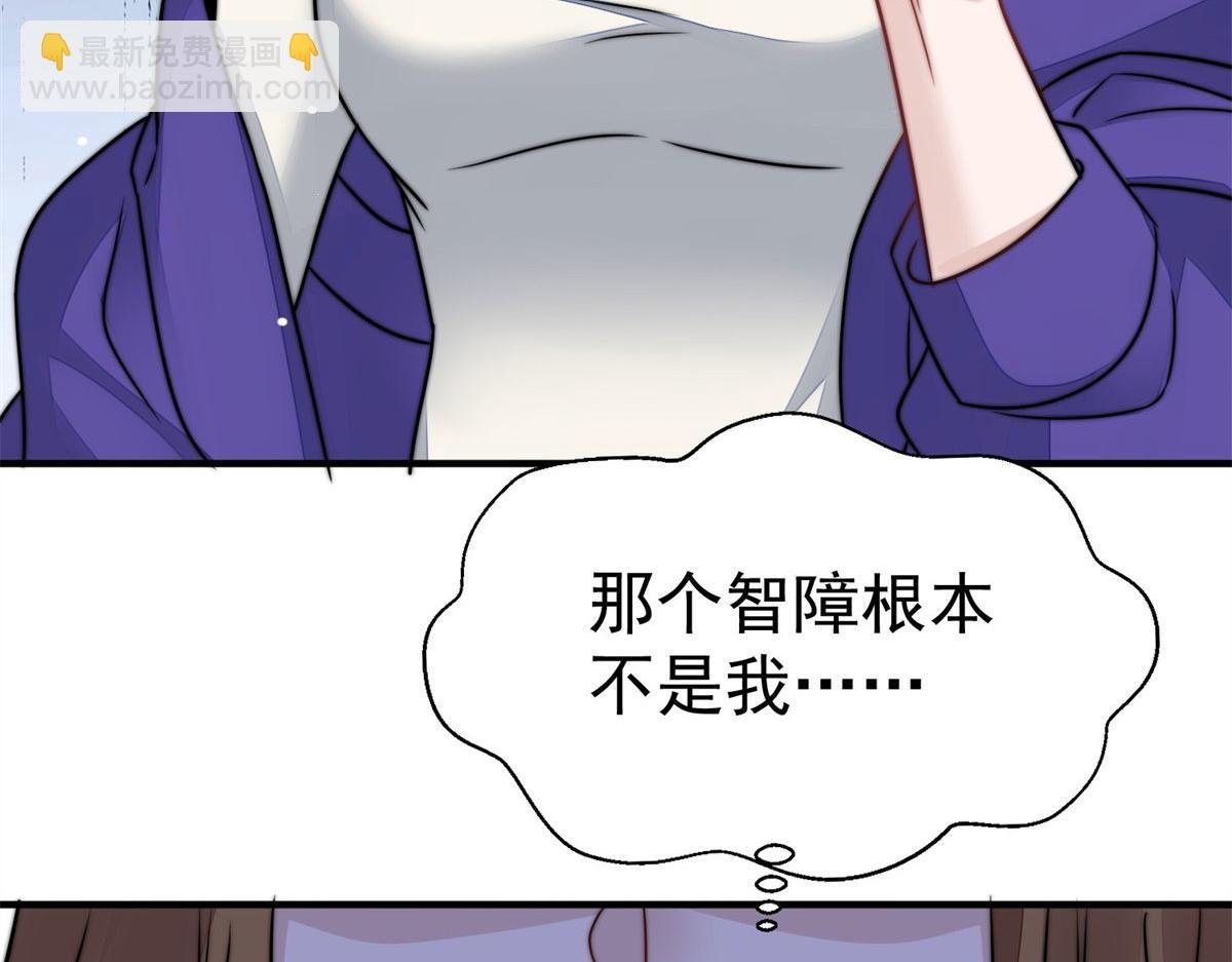 06 教训该教训的人