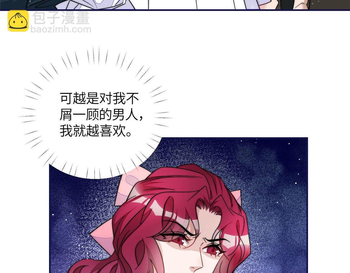 59 呜呜呜母上大人不需要我们