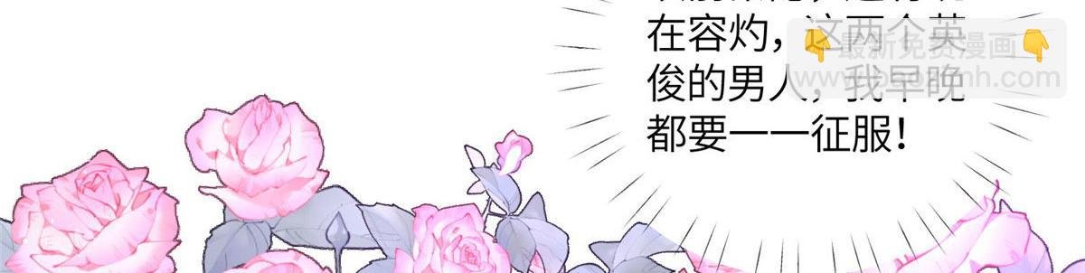 59 呜呜呜母上大人不需要我们