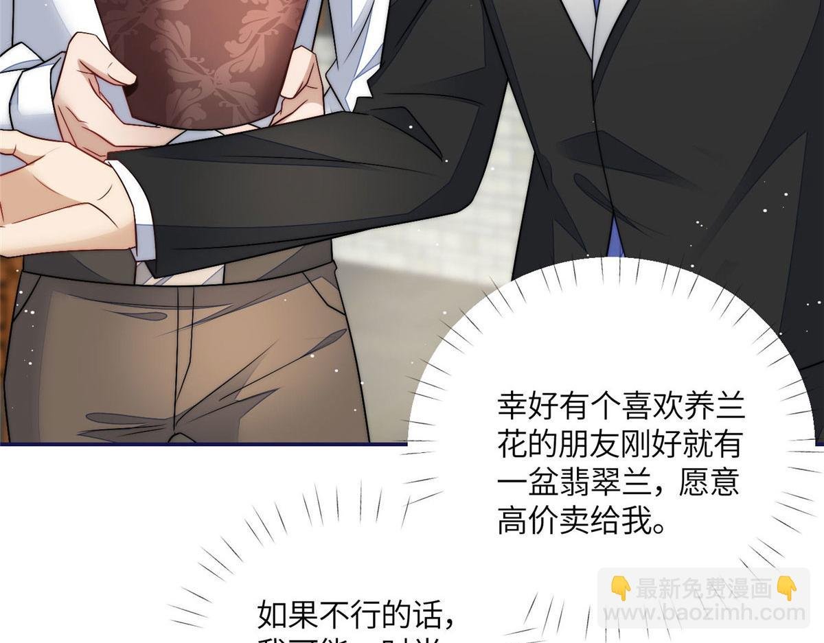 59 呜呜呜母上大人不需要我们