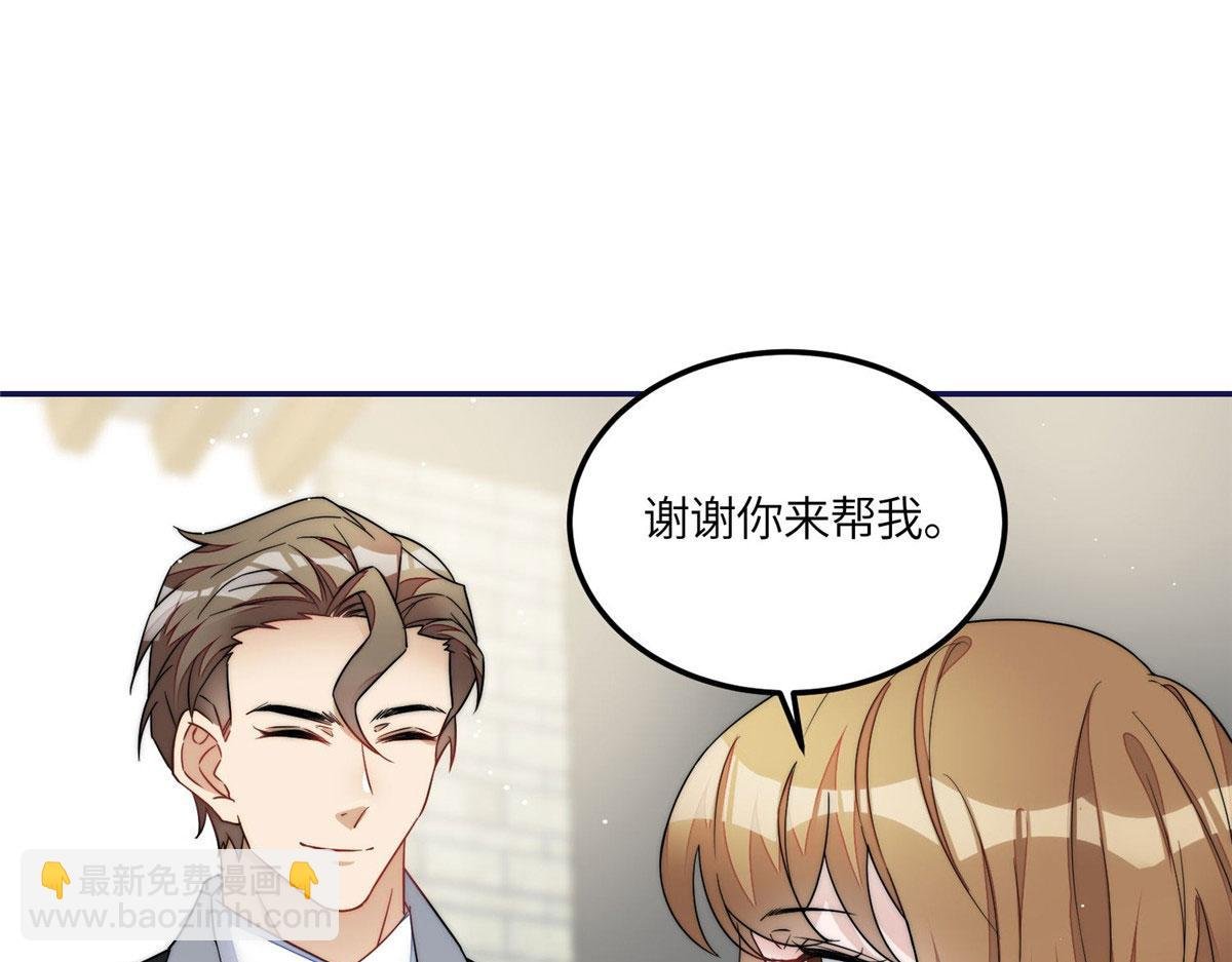 59 呜呜呜母上大人不需要我们