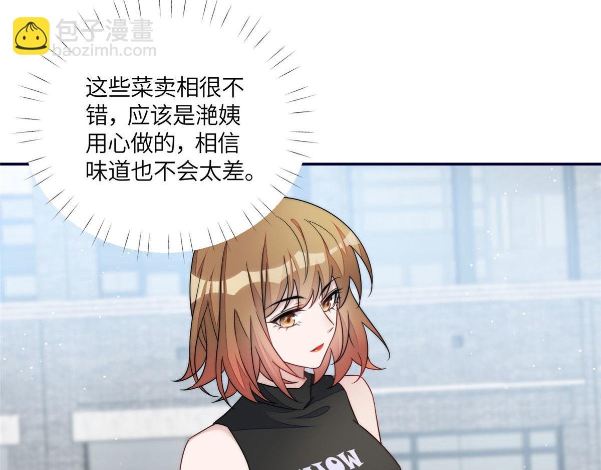 60 教你做菜