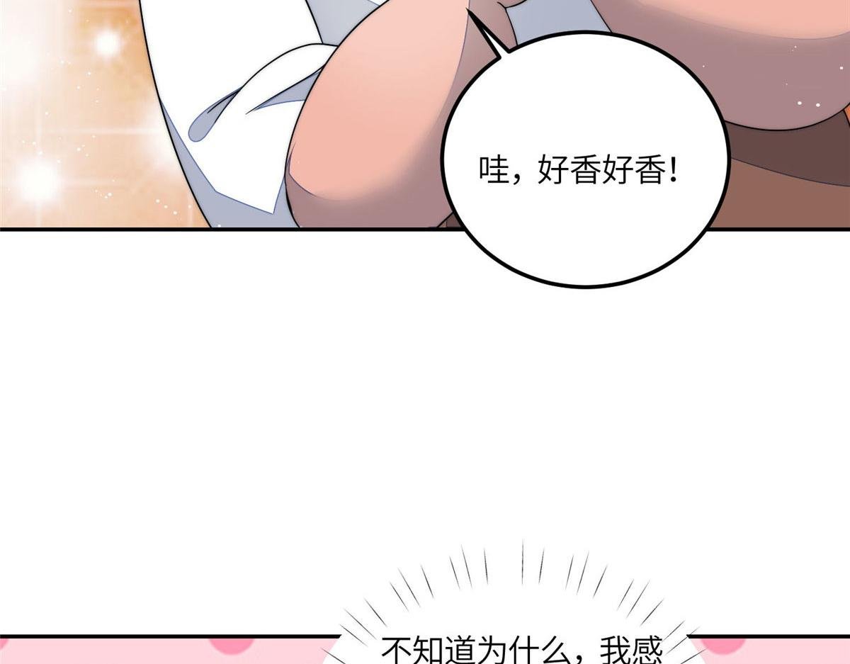 61 又有人跟我抢母上大人，哭哭