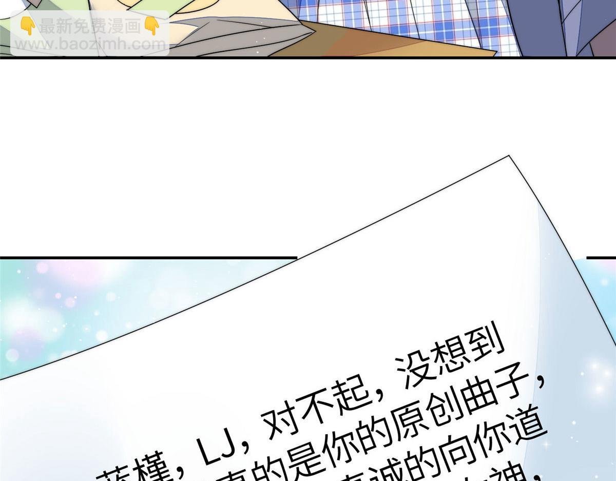 61 又有人跟我抢母上大人，哭哭