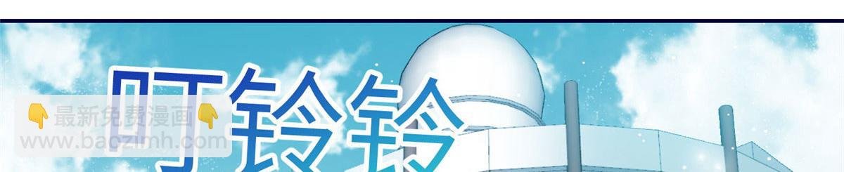 61 又有人跟我抢母上大人，哭哭