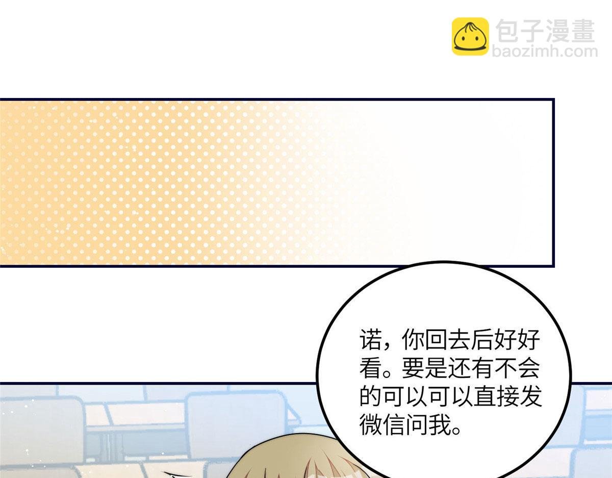 62 争宠