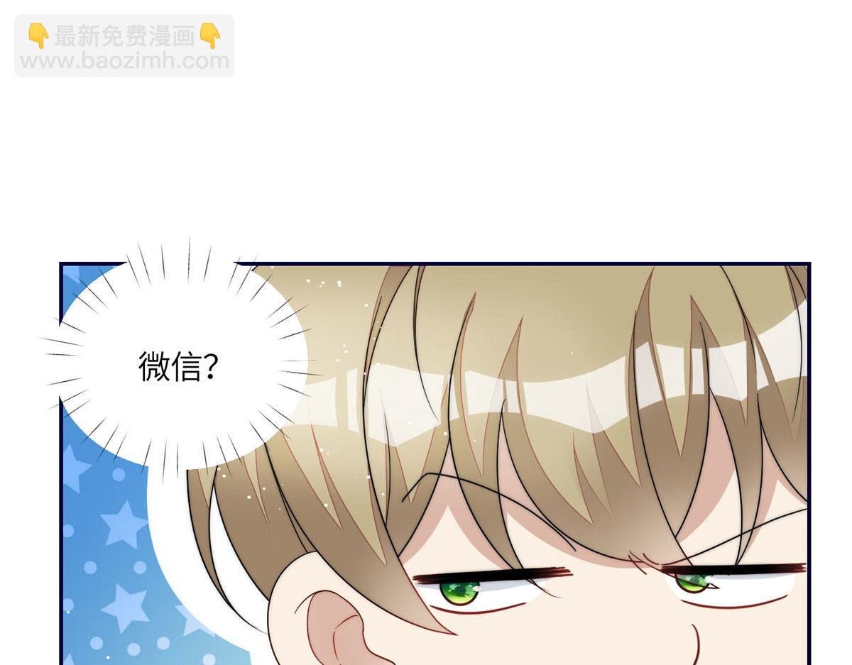 62 争宠