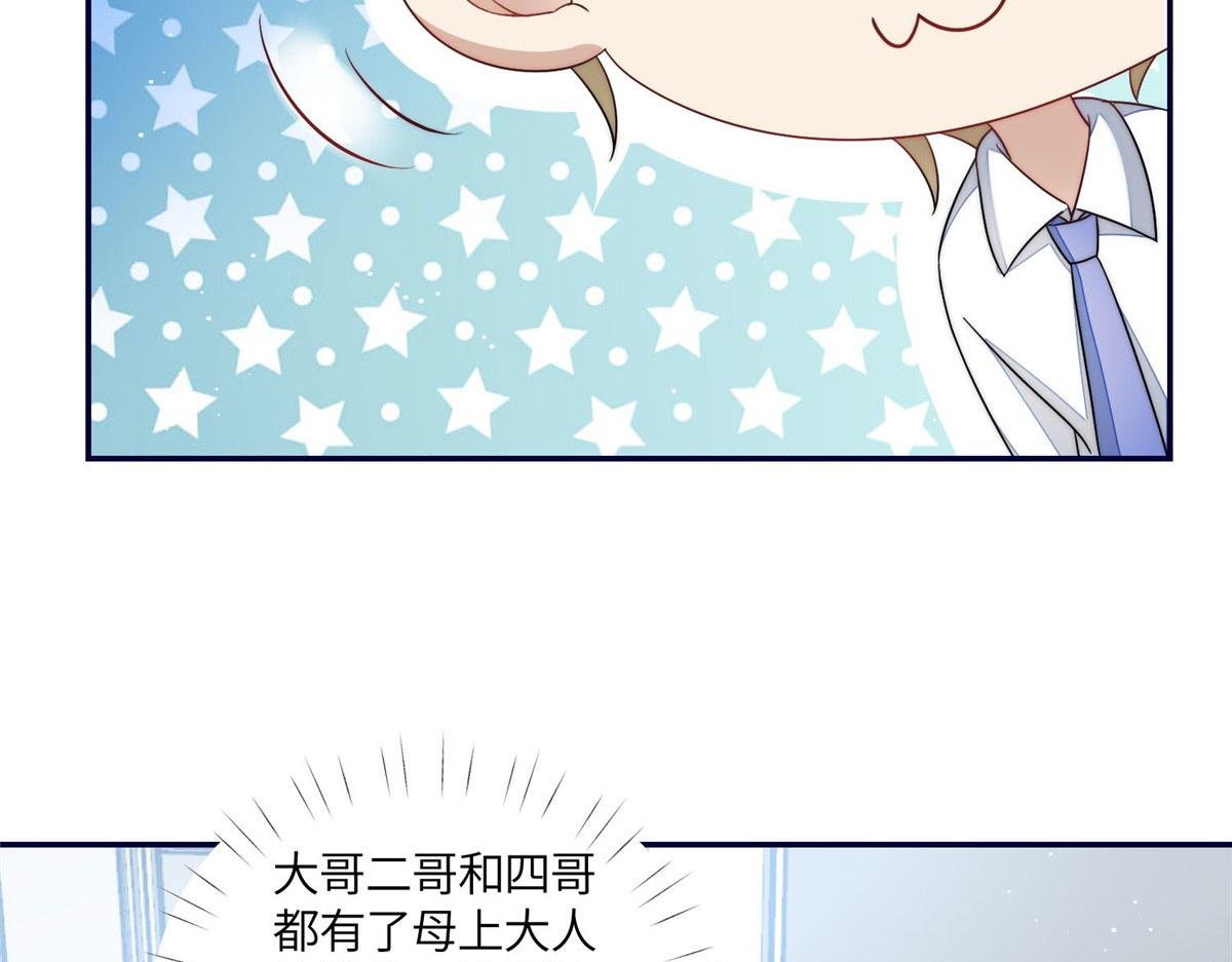 62 争宠