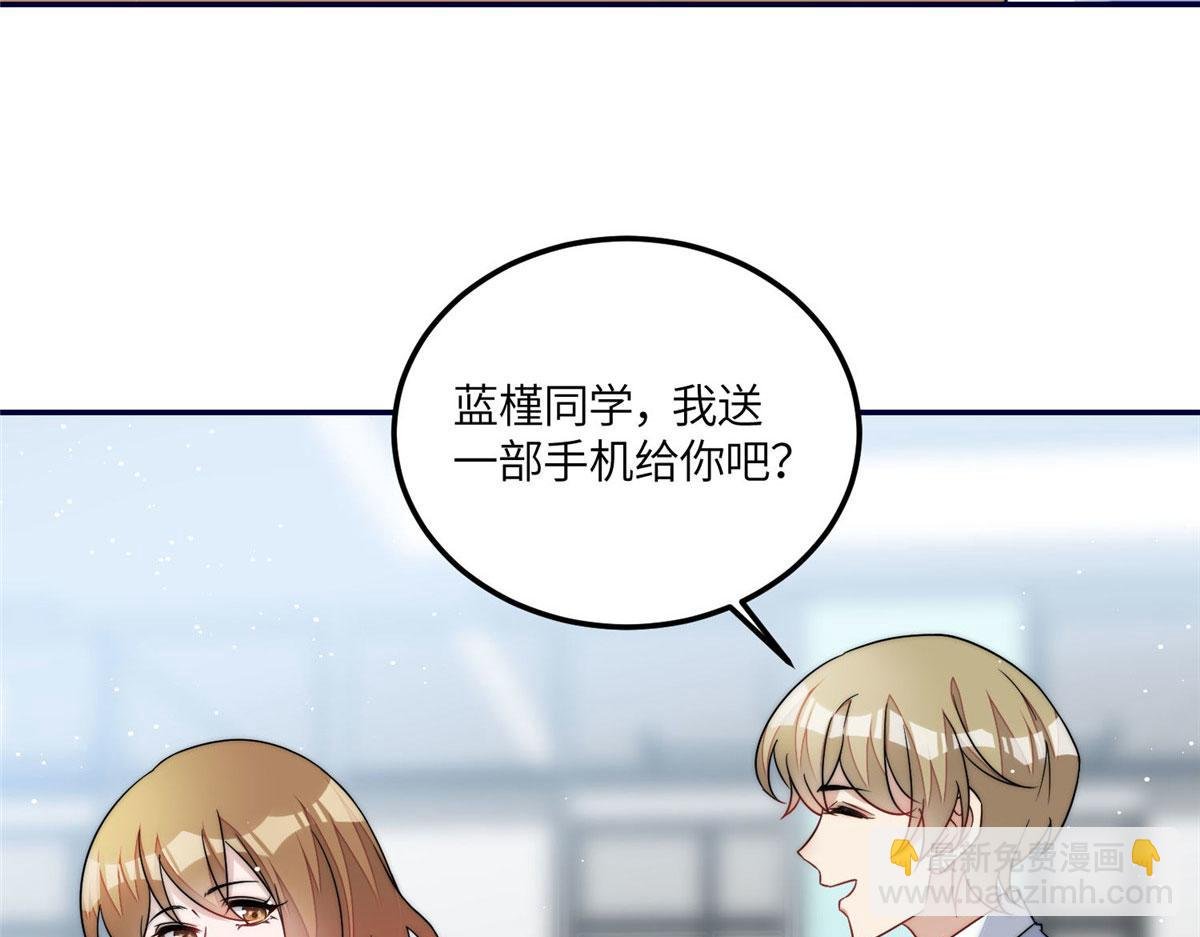 62 争宠