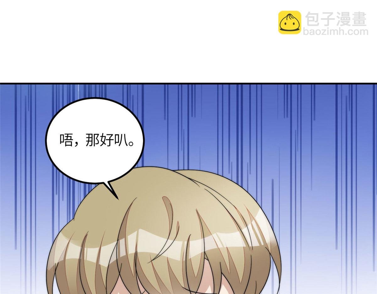 62 争宠