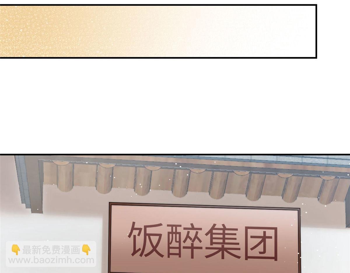 62 争宠