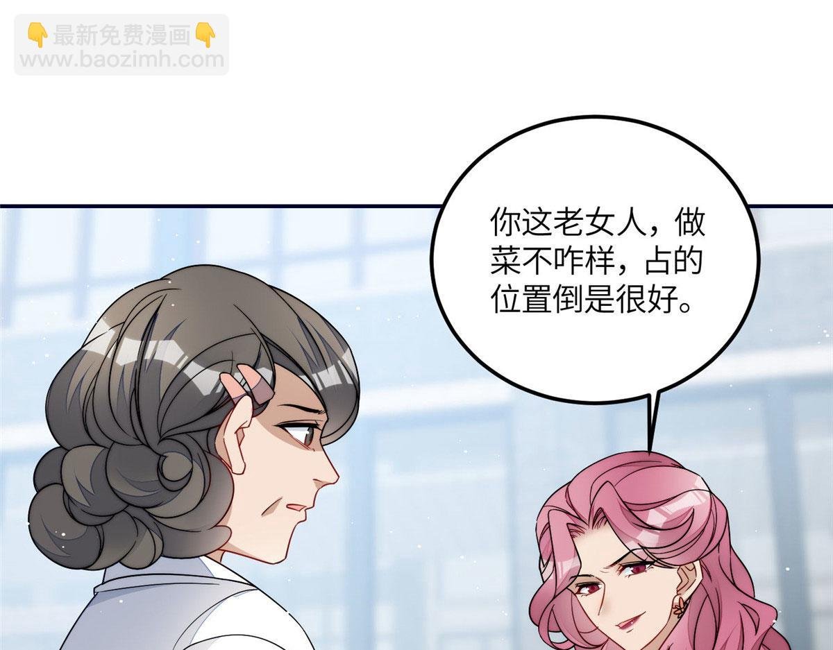 62 争宠