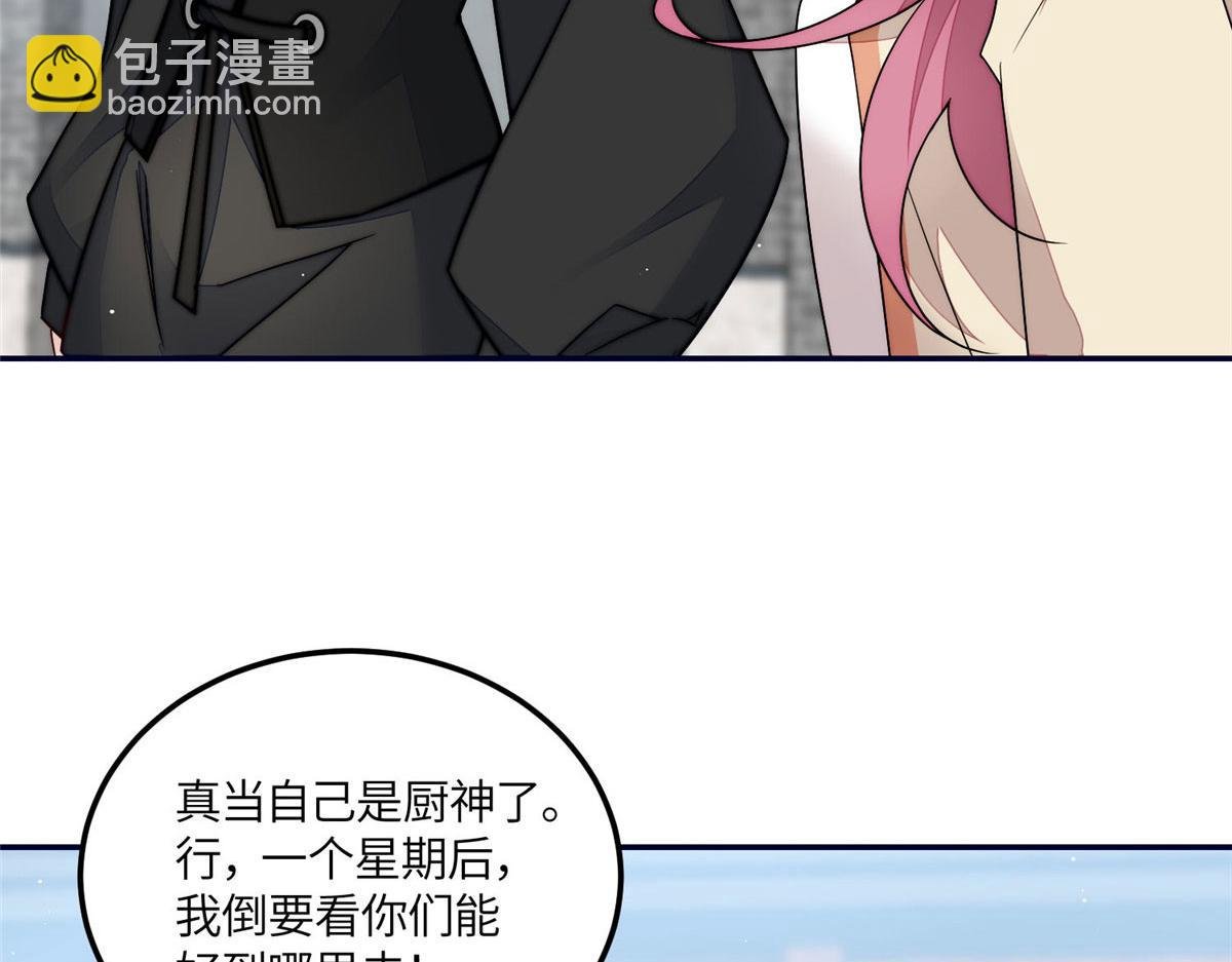 62 争宠