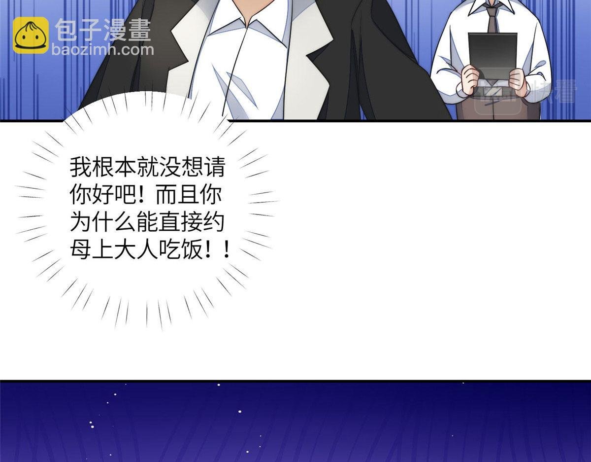 63 我能想到最浪漫的事