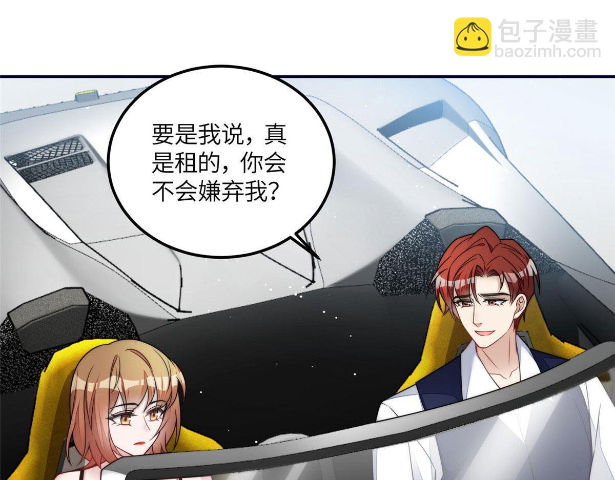 63 我能想到最浪漫的事
