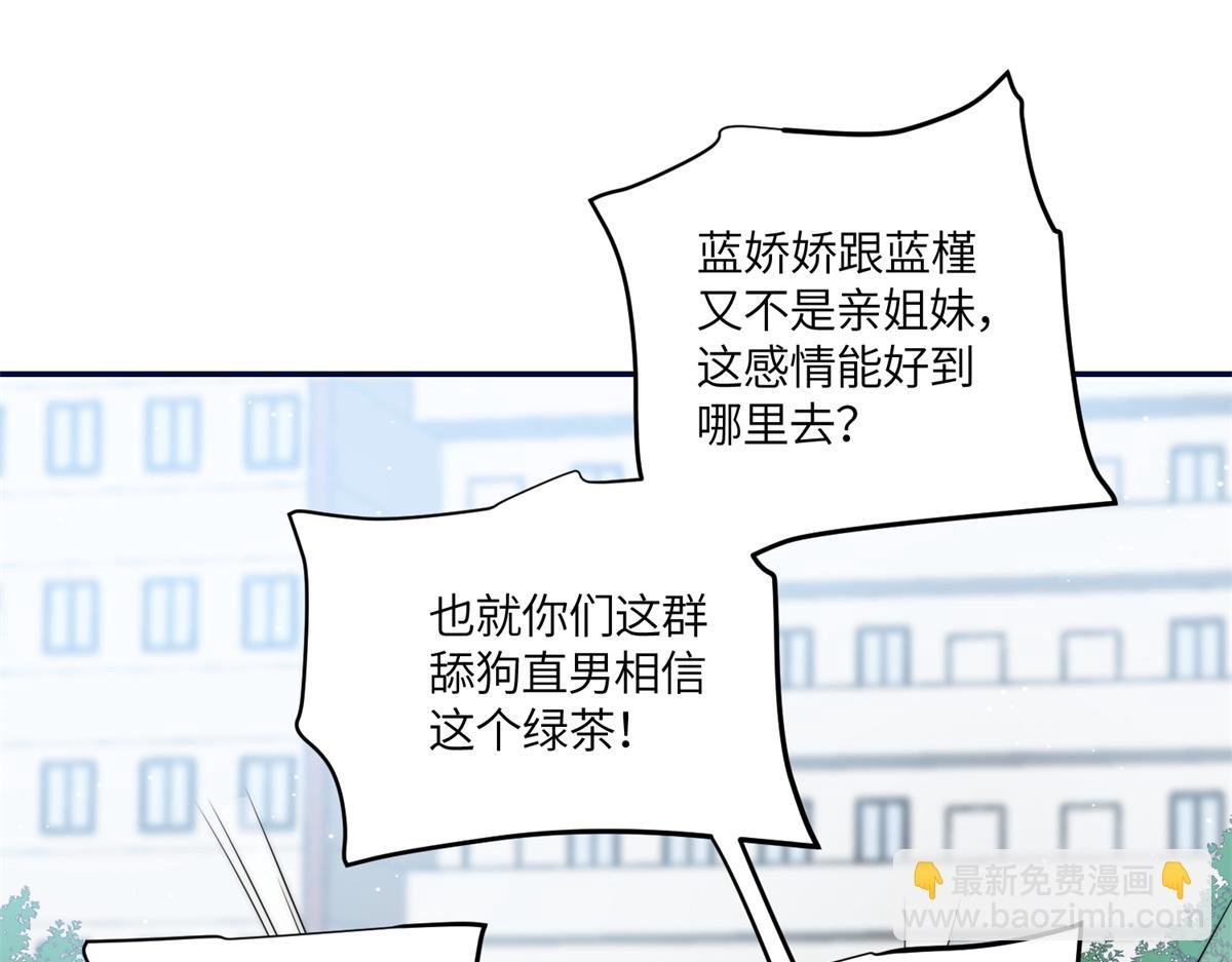65 真正的忘忧香囊