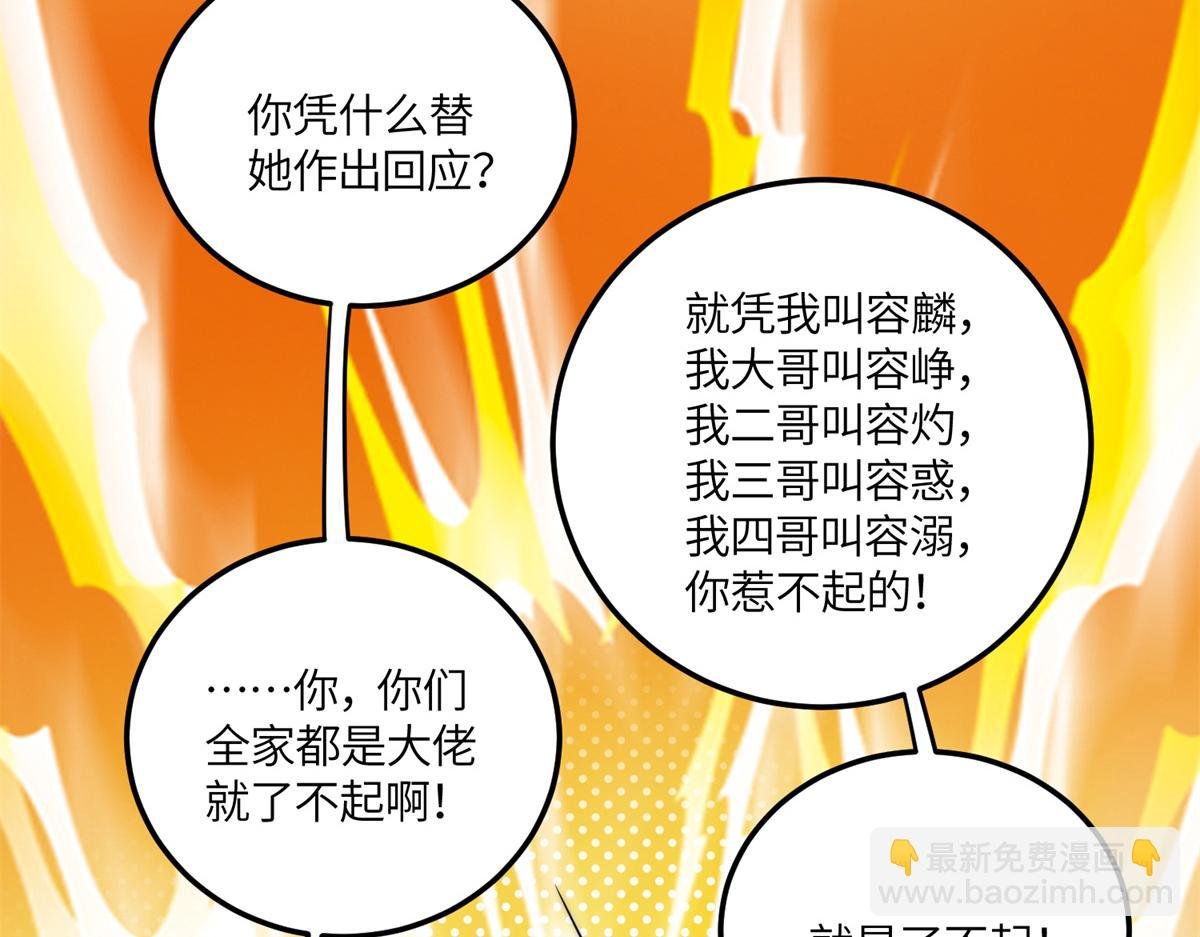 65 真正的忘忧香囊