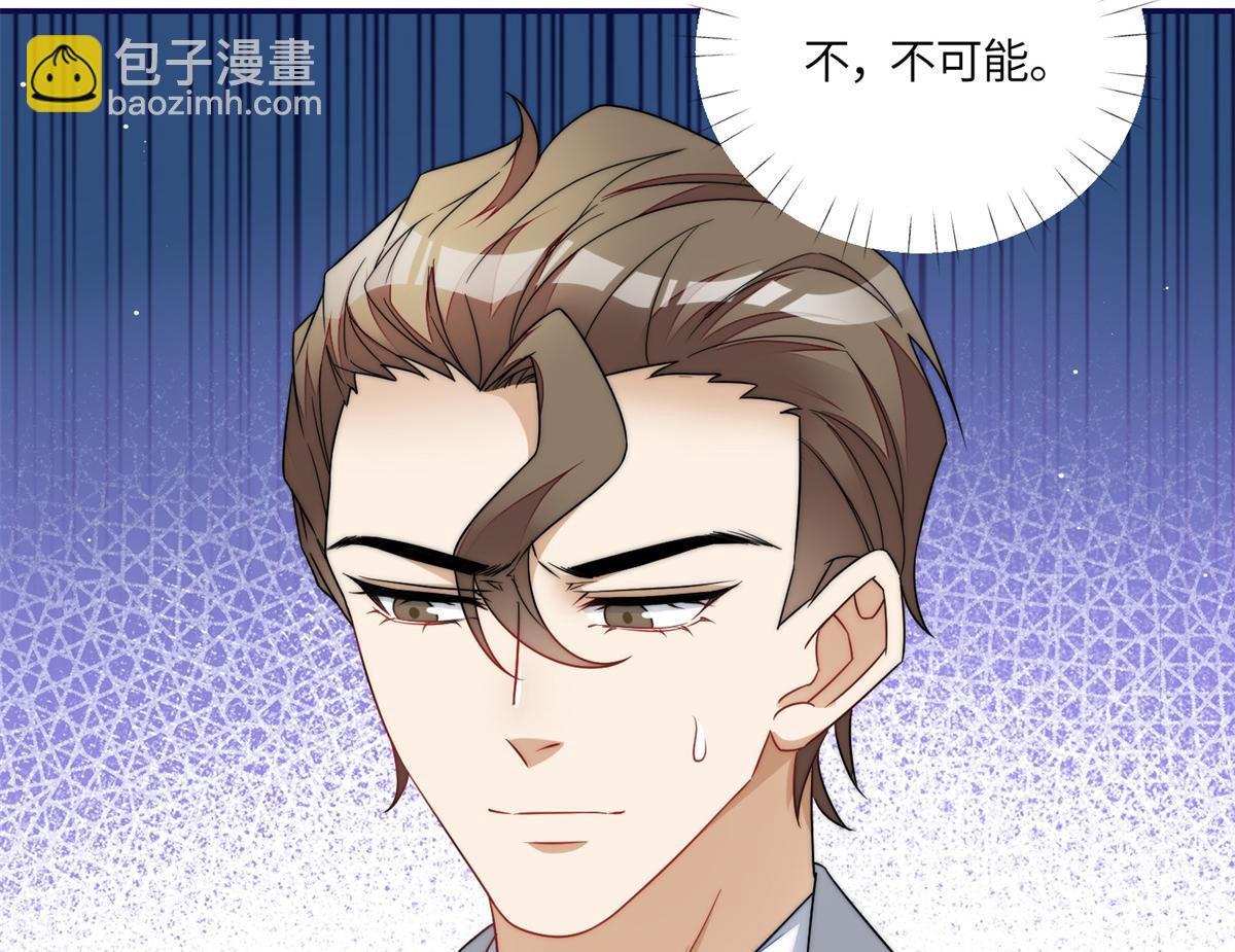 66 戏精上线