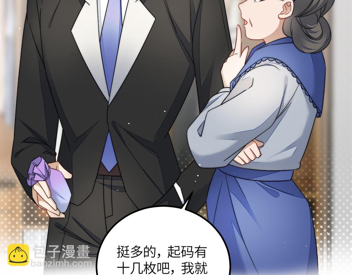 66 戏精上线