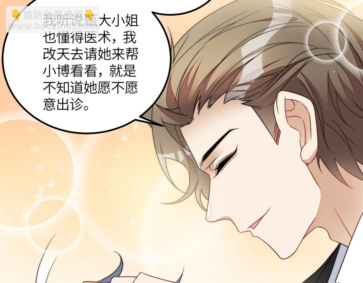 66 戏精上线