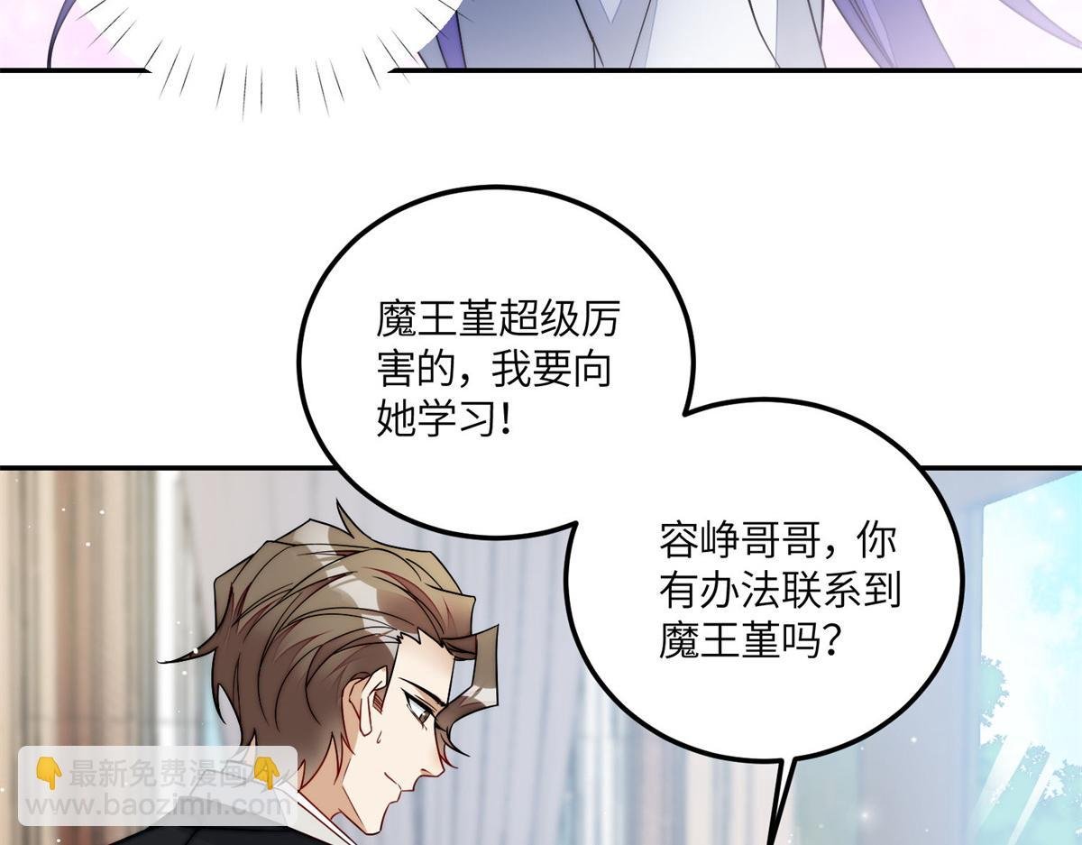 66 戏精上线