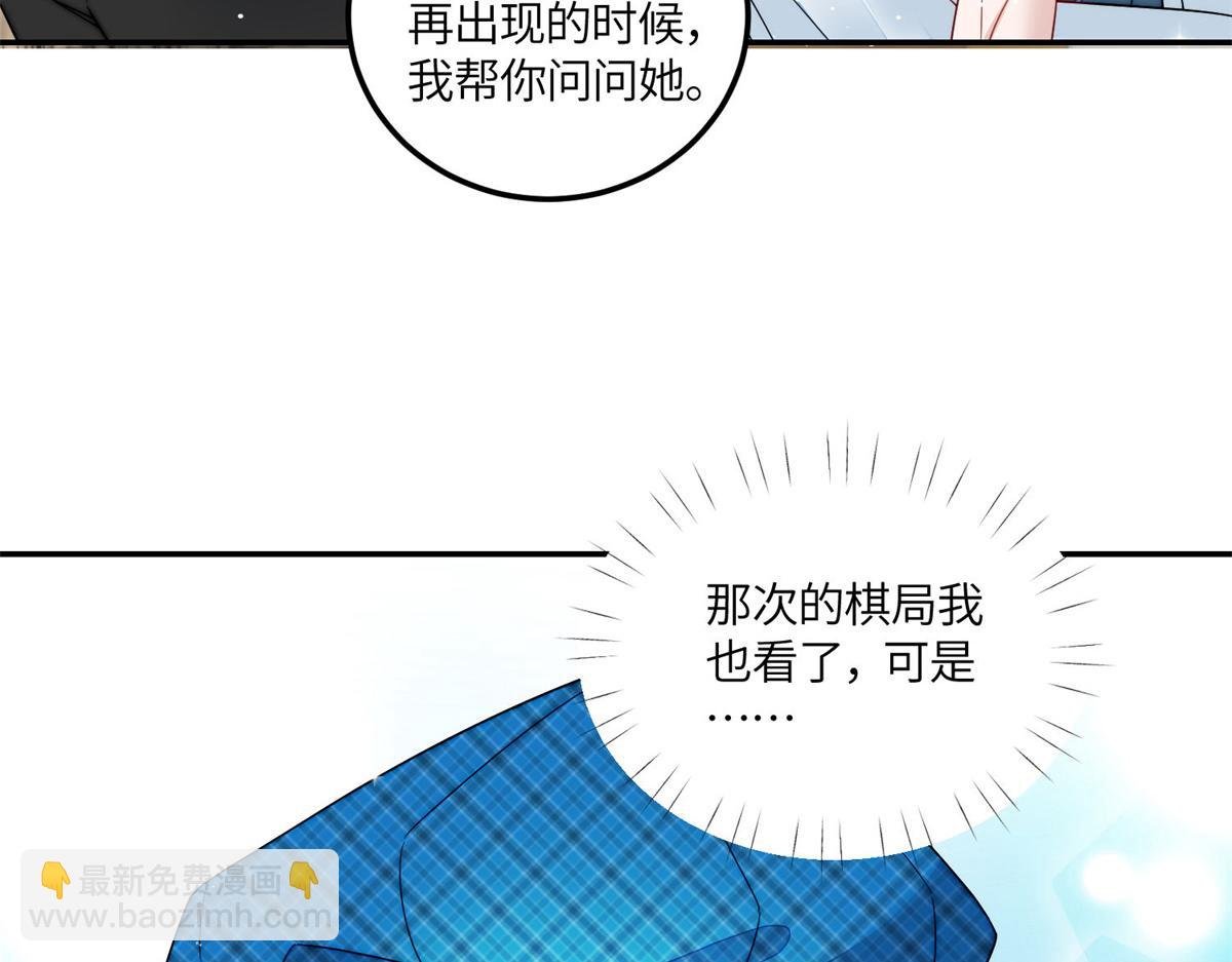 66 戏精上线