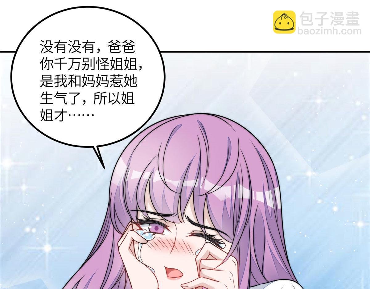 67 你骂谁傻