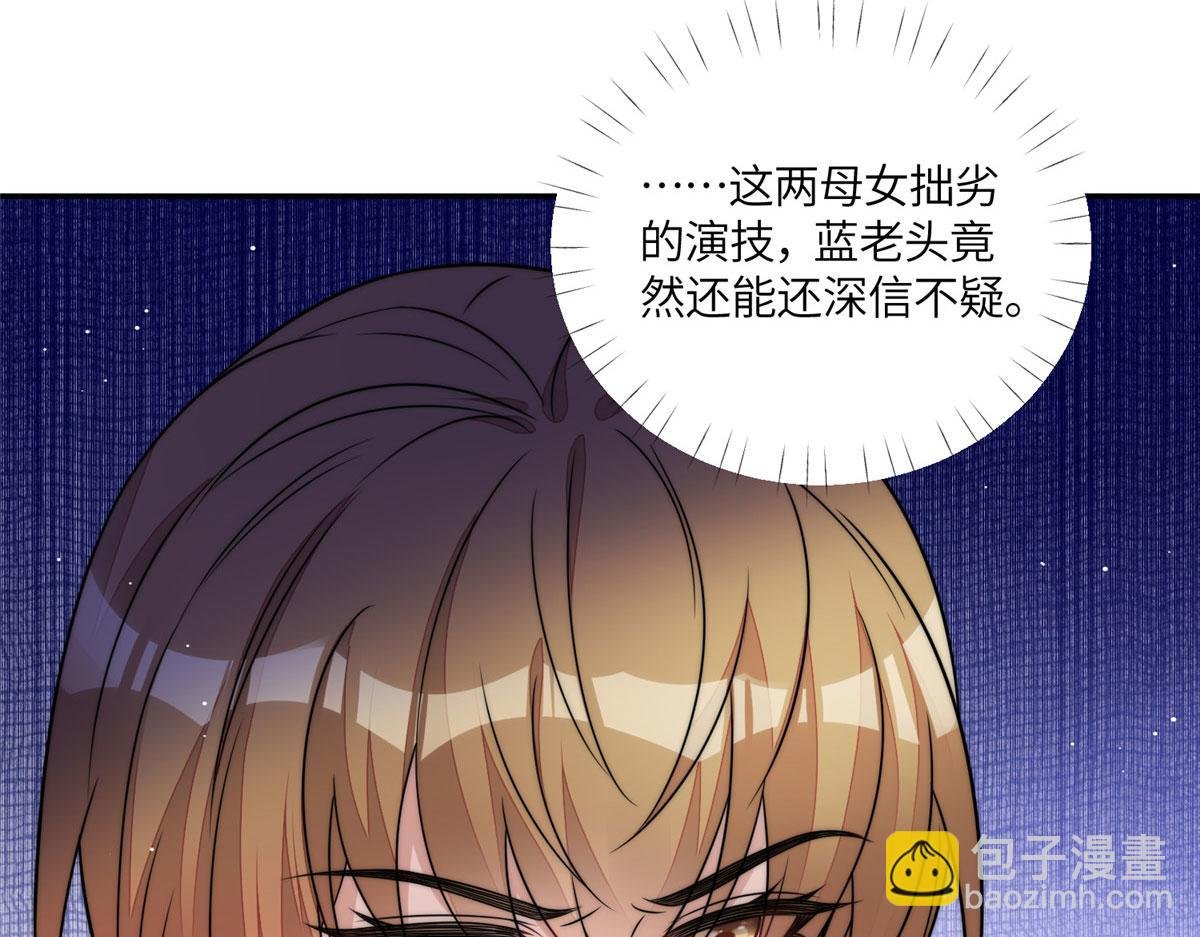 67 你骂谁傻