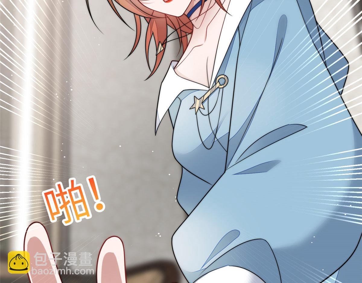 67 你骂谁傻