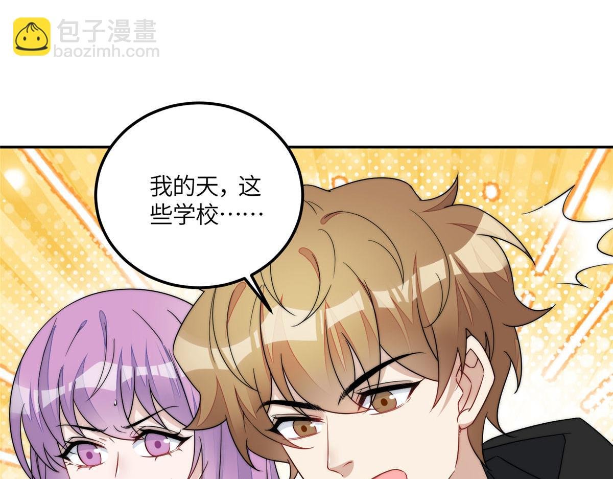 67 你骂谁傻