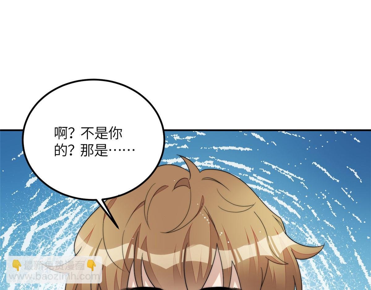 67 你骂谁傻