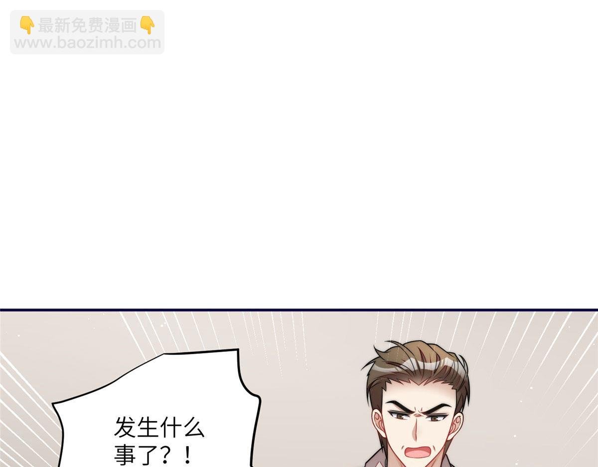 68 凭你也想色诱我？