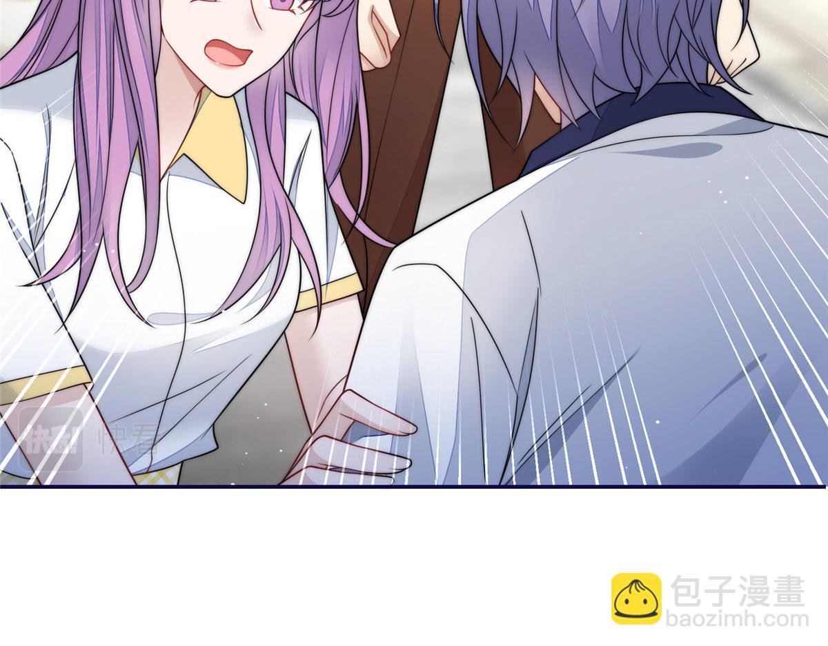 68 凭你也想色诱我？